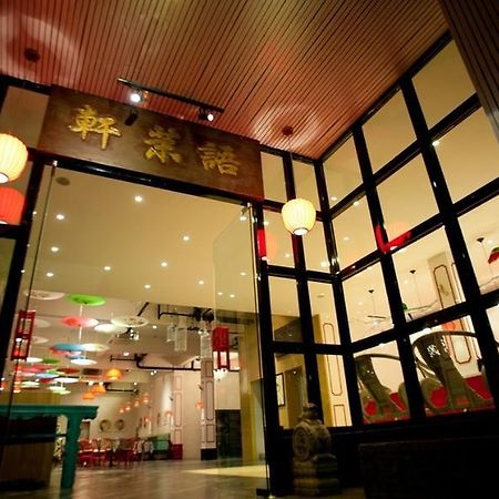 Huangshan Yu Mo Xuan Fashion Hotel Eksteriør billede