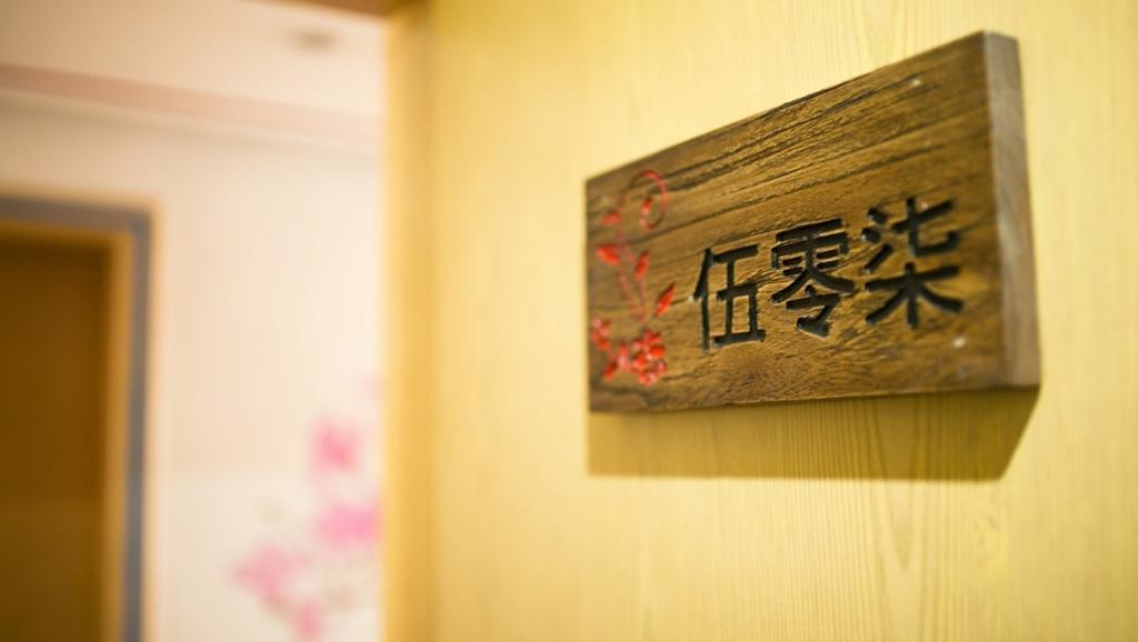Huangshan Yu Mo Xuan Fashion Hotel Værelse billede