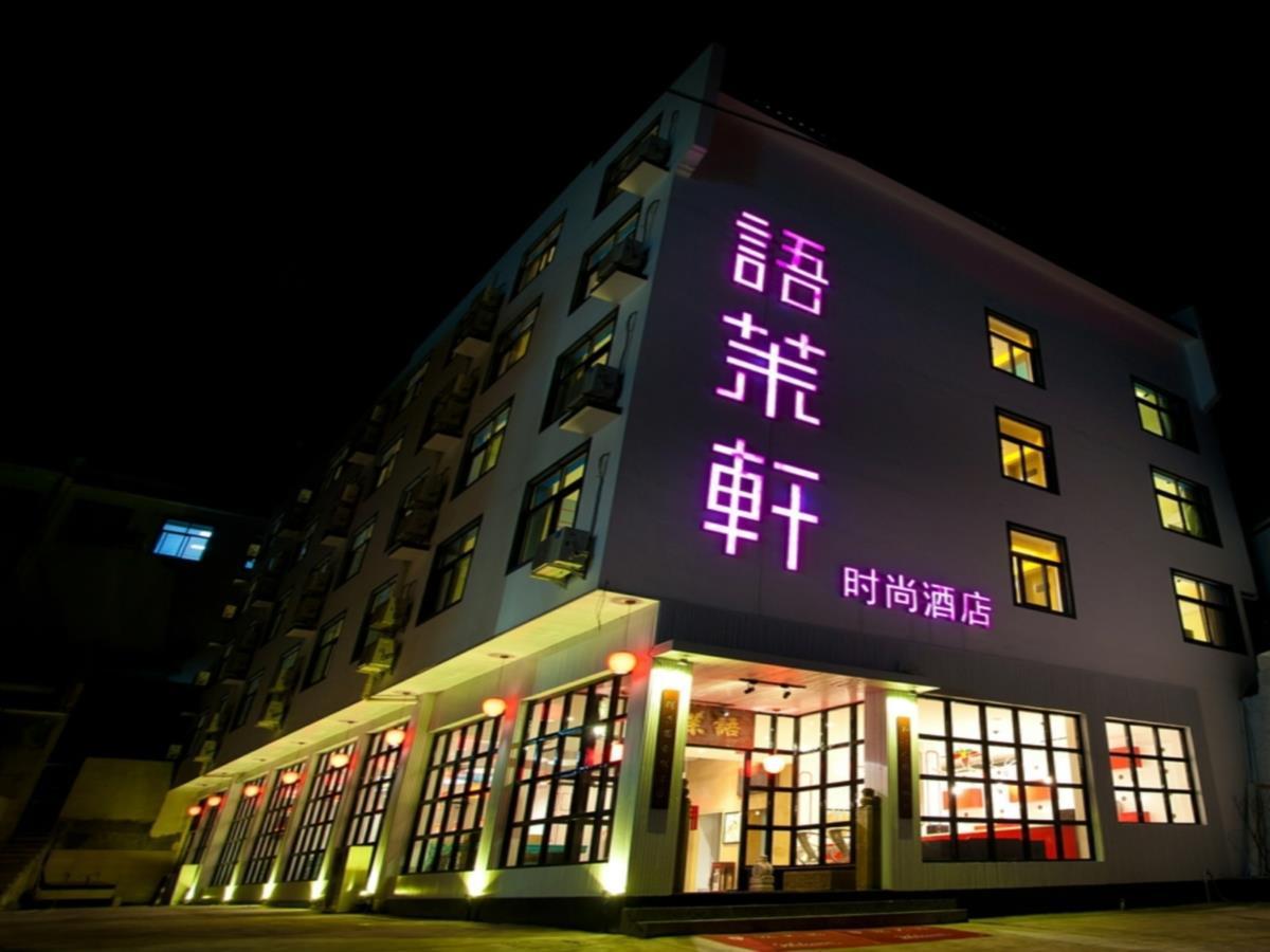 Huangshan Yu Mo Xuan Fashion Hotel Eksteriør billede