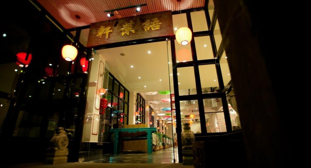 Huangshan Yu Mo Xuan Fashion Hotel Eksteriør billede